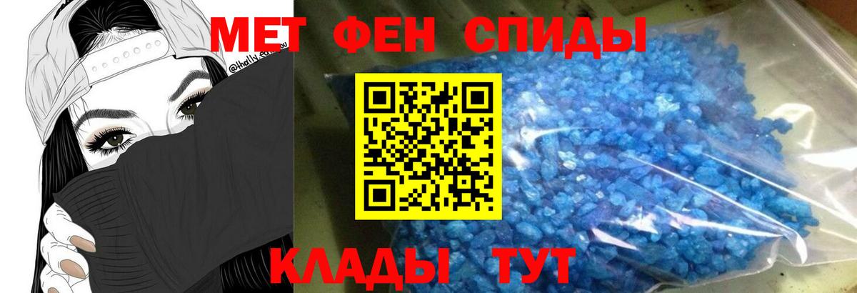 Нижний Новгород  Amphetamine Premium  Вход с VPN 