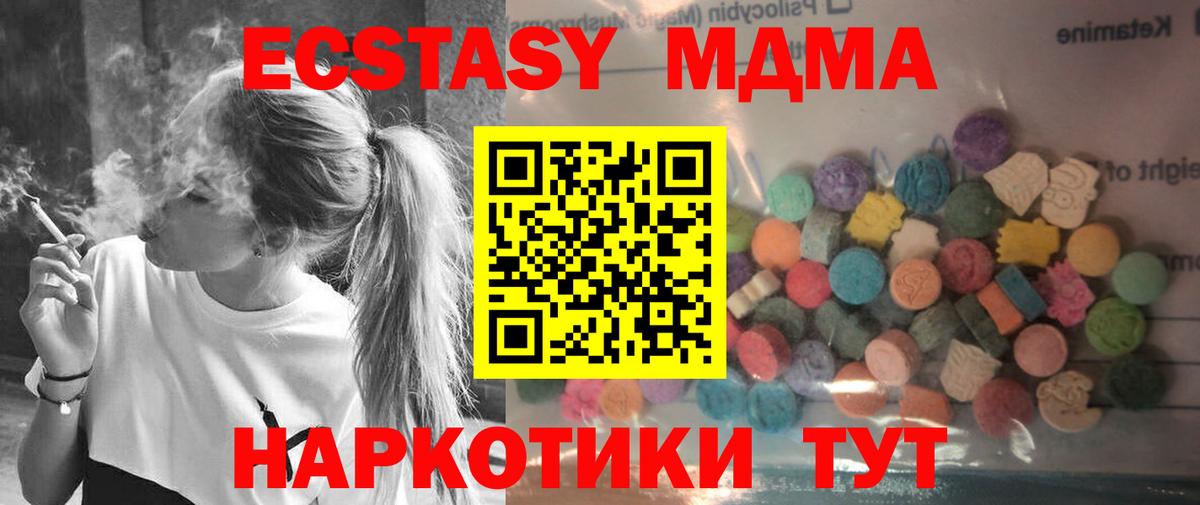 Экстази 99% Нижний Новгород