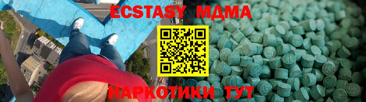 это наркотические препараты  Ecstasy  Нижний Новгород  Вход с VPN  Ecstasy Philipp Plein  ЭКСТАЗИ ешки 