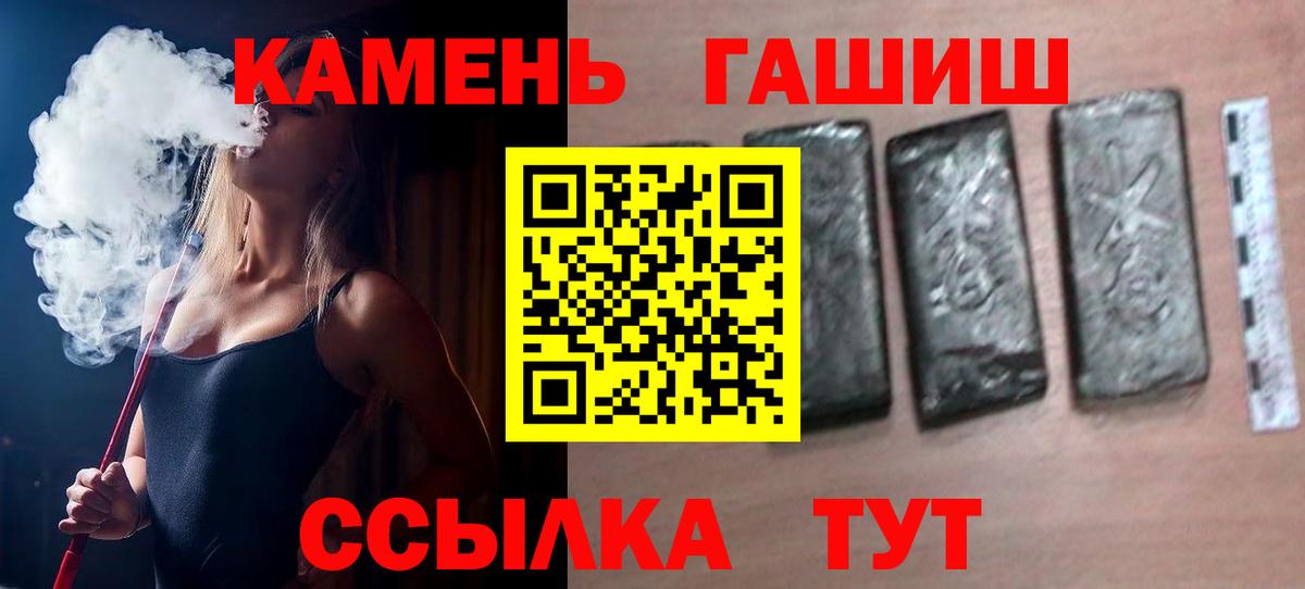 Гашиш индика сатива  Вход с VPN  где продают наркотики  ГАШИШ  Нижний Новгород  Гашиш 40% ТГК 