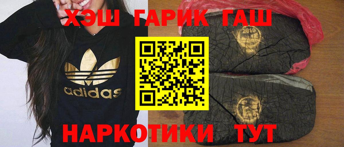  КОКАИН Нижний Новгород