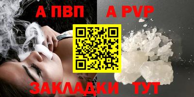 сатива Тара