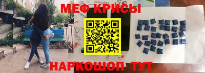 мефедрон VHQ Татарск