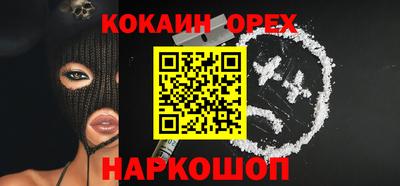 кокаин Тверь