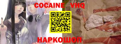 мефедрон VHQ Татарск