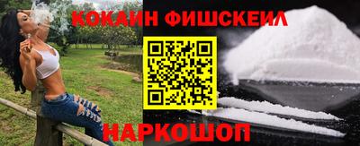 мефедрон VHQ Татарск