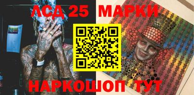сатива Тара