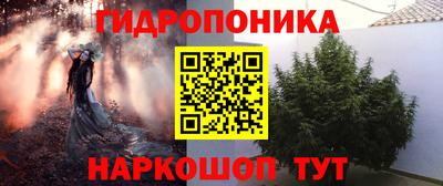 мефедрон VHQ Татарск