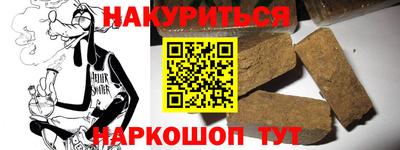 мефедрон VHQ Татарск
