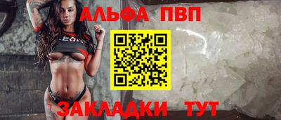 мефедрон VHQ Татарск