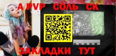 мефедрон VHQ Татарск