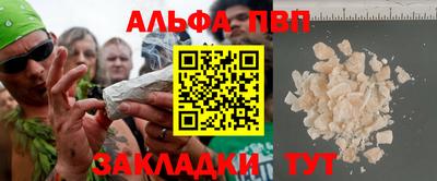 сатива Тара