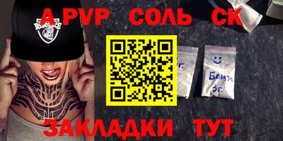 мефедрон VHQ Татарск