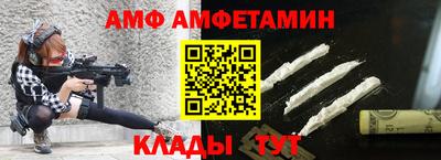 мефедрон VHQ Татарск