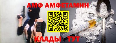 мефедрон VHQ Татарск