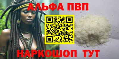 мефедрон VHQ Татарск