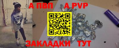 сатива Тара