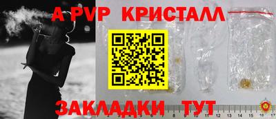сатива Тара