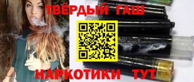 мефедрон VHQ Татарск