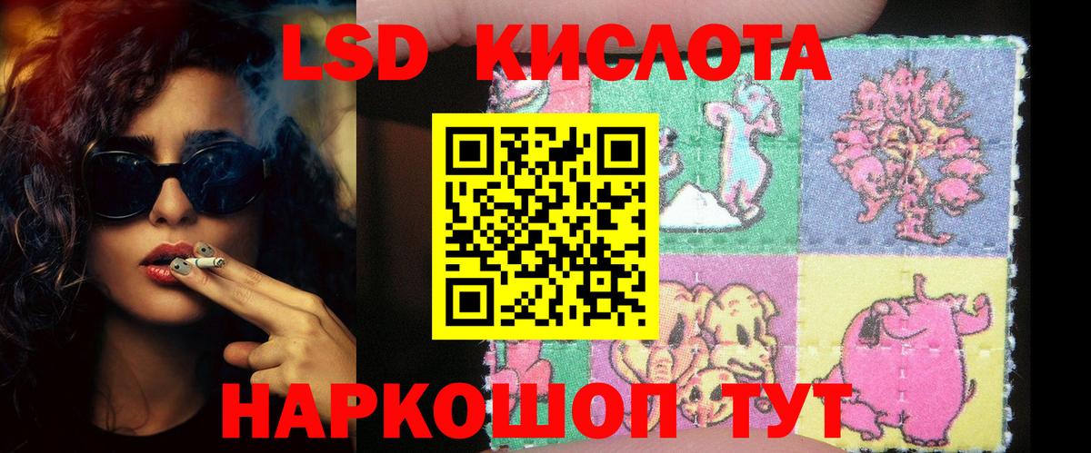 LSD-25 экстази ecstasy Нижний Новгород