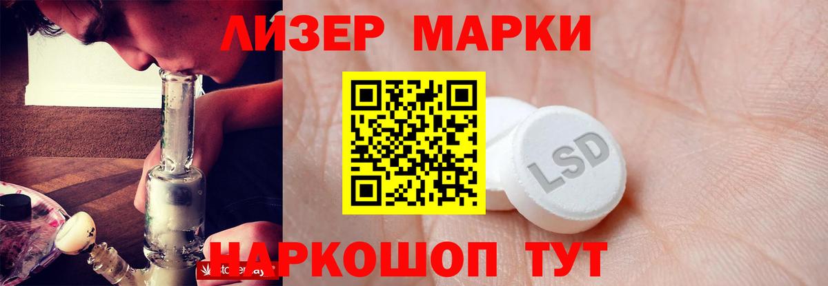 Лсд 25 экстази ecstasy  Вход с VPN  ЛСД экстази ecstasy  Нижний Новгород 