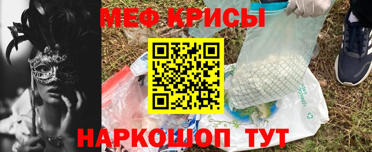 Нижний Новгород  Мефедрон 4 MMC  МЕФ  МЯУ-МЯУ 4 MMC  Вход с VPN 
