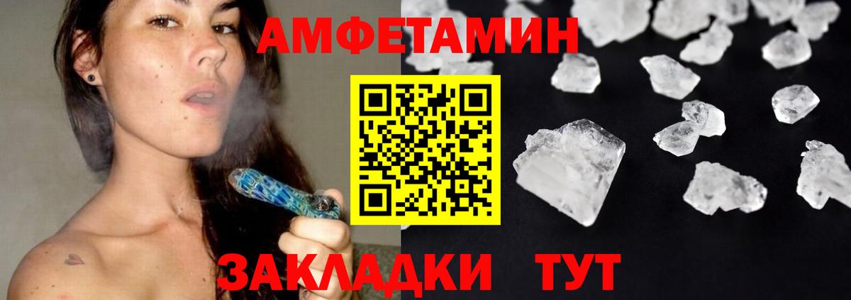 МЕТАМФЕТАМИН Декстрометамфетамин 99.9%  Вход с VPN  Нижний Новгород  МЕТАМФЕТАМИН Декстрометамфетамин 99.9% 