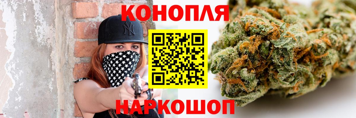 МАРИХУАНА THC 21%  Бошки Шишки OG Kush  Бошки марихуана гибрид  Вход с VPN  Канабис марихуана  Нижний Новгород 