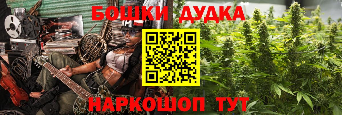 Конопля MAZAR Нижний Новгород
